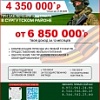 Обновлённая информация по заключению контракта до 31.08.2026 г. Обновлённая информация по заключению контракта до 31.08.2026 г.